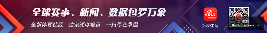 迪玛利亚退,役之路,罗萨里奥终,皇冠网官网,皇冠网官网App,皇冠网官网下载,皇冠网官网登录,皇冠网官网平台