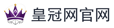 皇冠网官网