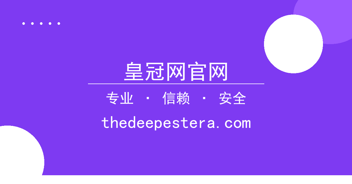 皇冠网官网 - 波士顿动力机器人亮相智能制造大会，引领未来工厂革命 配图1